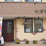 菓子処　井筒屋 - 