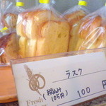 パンとケーキのみやこや - ラスク（105円）