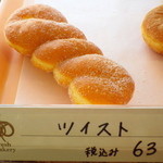 パンとケーキのみやこや - ツイスト（63円）