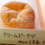 パンとケーキのみやこや - クリームドーナツ（126円）