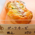 パンとケーキのみやこや - ポークチーズ（270円）