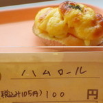 パンとケーキのみやこや - ハムロール（105円）