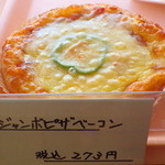 パンとケーキのみやこや - ジャンボピザベーコン（273円）