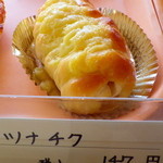 パンとケーキのみやこや - ツナチク（147円）