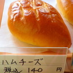 パンとケーキのみやこや - ハムチーズ（140円）