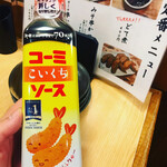 名古屋味噌串カツ だがん - 