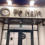 パイ ホリック - 