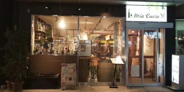 バル ミア・クオーレ（MIA CUORE） - 盛岡（イタリアン）の写真