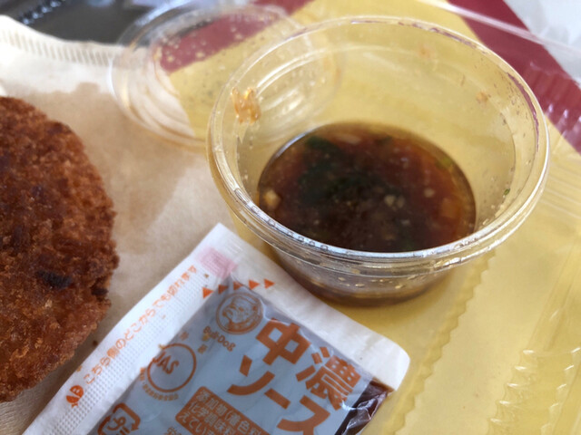 花ちゃんちの唐揚げ 花から 本厚木 からあげ 食べログ