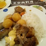 カサブランカ - 