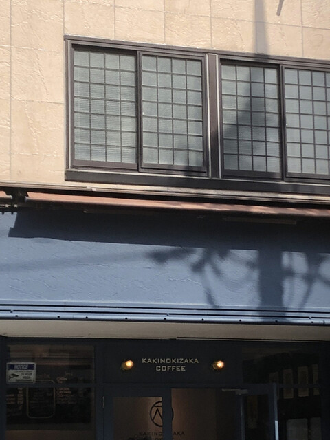 柿の木坂コーヒー 都立大学 カフェ 食べログ