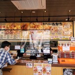 元祖からあげ本舗 いちばん 都城店 - 