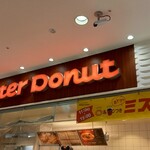 미스타 도넛 이온 쿠와나샵