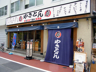 神田の安い居酒屋選 お肉料理や海鮮料理の人気店を紹介 食べログまとめ
