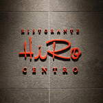 RISTORANTE HiRo CENTRO - 