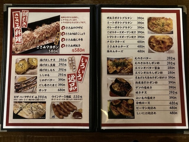 お家でお手軽 明太もちチーズもんじゃ焼きのレシピ動画 作り方 Delish Kitchen