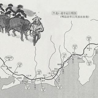 Commitment to specialty Matsusaka beef ~ On the road to modern cattle chasing ~