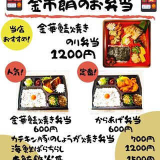 仙台市青葉区国分町でおすすめの美味しい居酒屋をご紹介 食べログ 仙台市青葉区国分町でおすすめの美味しい居酒屋をご紹介 食べログ
