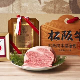 What is special Matsusaka beef?