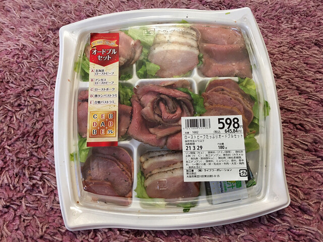 ライフ 東淡路店 jr淡路 その他 食べログ ライフ 東淡路店 jr淡路 その他 食べログ