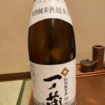 鶏料理専門店 とりかく - 