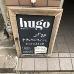 Hugo - 