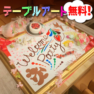 Tefutefu 名駅店 国際センター 居酒屋 ネット予約可 食べログ Tefutefu 名駅店 国際センター 居酒屋 ネット予約可 食べログ