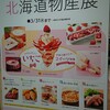 カネシマ嶋田商店