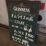 パブリックバー アイラ - 