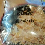 Muten Kura Zushi - 