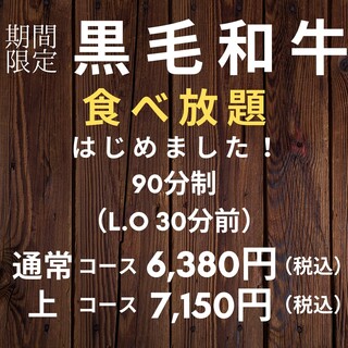 食べ放題 沖縄でおすすめの焼肉をご紹介 食べログ 食べ放題 沖縄でおすすめの焼肉をご紹介 食べログ