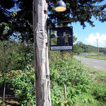 ブーランジェリー　ジン