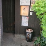 花かぐら - 外観