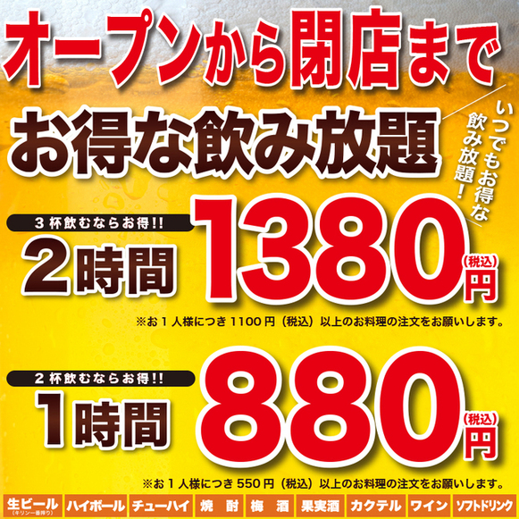 北新地 鳥屋 なんばcity店 きたしんち とりや 難波 南海 鍋 その他 食べログ