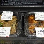 セブンイレブン - 料理写真: