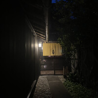 懐韻 - 