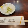 とんかつ政ちゃん 沼垂本店