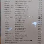 ボーノ - 仮メニュー① ４月１日からの税込み表示に対応するために  取り急ぎ作ったそうです