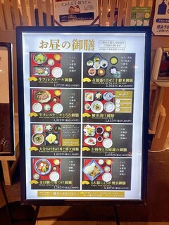 日本料理 ざぜん - 