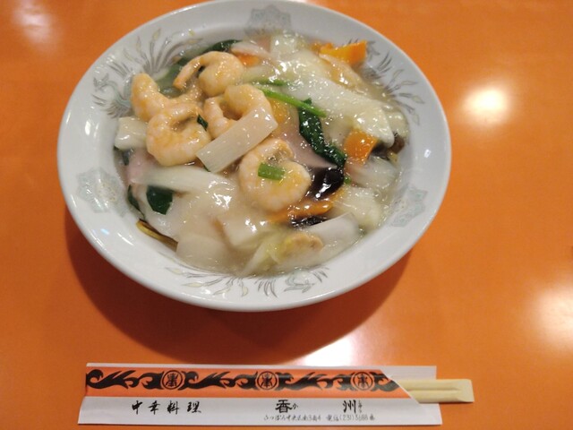 中華料理 香州 かしう 狸小路 中華料理 食べログ