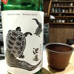 お料理 山乃口 - 