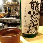 お料理 山乃口 - 