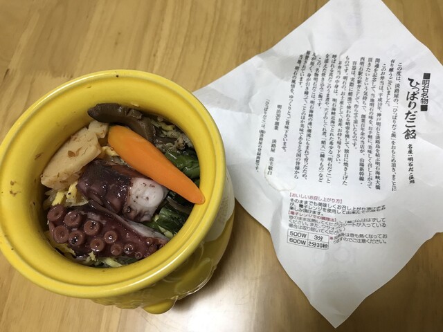 淡路屋 ｊｒ西明石駅新構内店 あわじや 西明石 弁当 食べログ
