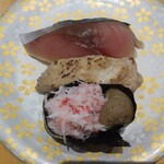 氷見回転寿司　粋鮨 - 