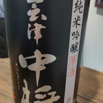 Choinomi KATSU - 【2021.4.1(木)】ちょい呑みセット1,000円の冷たいお酒