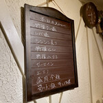 赤坂 らいもん - 