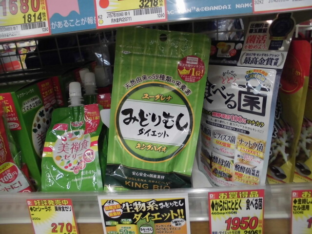 精肉 鮮魚のテナントだけが頑張っています 青果はちょっとどうかと 元オーガニックスーパーバイヤーの全国スーパーめぐり旅 By Mikeneko321 ダイレックス 立川幸町店 泉体育館 その他 食べログ 精肉 鮮魚のテナントだけが頑張っています 青果はちょっとどうかと 元オーガニックスーパーバイヤーの全国スーパーめぐり旅 By Mikeneko321 ダイレックス 立川幸町店 泉体育館 その他 食べログ