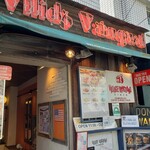 Village Vanguard DINER - 