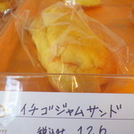 パンとケーキのみやこや - イチゴジャムサンド（126円）