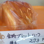 パンとケーキのみやこや - 金時ブレットハーフ（273円）